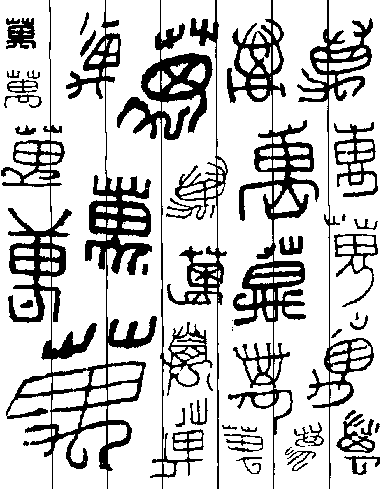 萬(wàn)